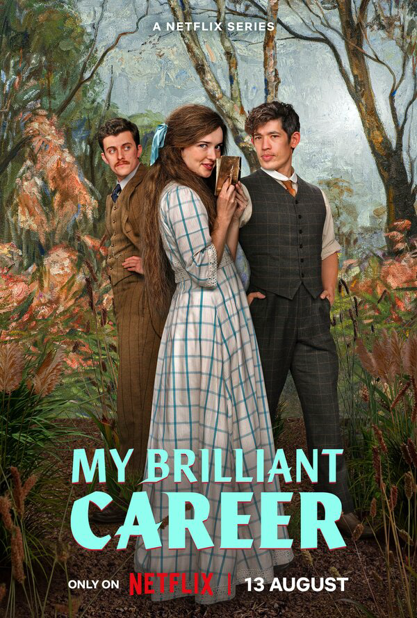 Моя блестящая карьера постер